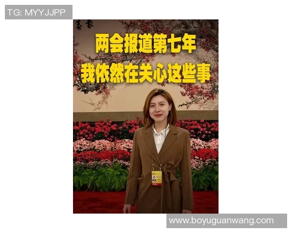 2026电竞新闻周娜畅谈王者荣耀发展历程与个人成长故事的深度专访